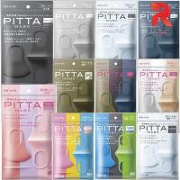 ราคา Pitta Mask (3 ชิ้น/แพ็ค) หน้ากากกันฝุ่น กันUV ของแท้ (ญี่ปุ่น) (7116532689)