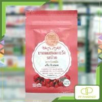 ราคา Wang Lang ยาอมผสมมะแว้ง รสบ๊วย แก้ไอ ขับเสมหะ Compound Mawaeng Lozenge ซอง16เม็ด (27750365309)