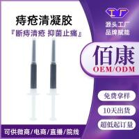 ราคา พร้อมสต็อก เร็ว การส่งสินค้า ครีมริดสีดวงทวารประคบเย็นลูกเนื้อทางทวารหนักชายหญิงลูกกําจัดเนื้อเจลริดสีดวงทวารหักริดสีดวงทวารครีมริดสีดวงทวารเสีย0630226 (49063754014)