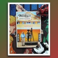 ราคา สานแสงอรุณ ปีที่ 18 ลำดับที่ 1 พ.ศ.2557 : ฉบับ 'คนรักพิพิธภัณฑ์' (24672699206)