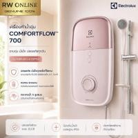 ราคา เครื่องทำน้ำอุ่น ELECTROLUX EWE481LX1DPX2 4800W (54313715199)