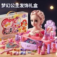 ราคา แต่งหน้าตุ๊กตาแต่งหน้าของเล่นสาวเจ้าหญิงชุดเด็กจําลองต่างประเทศหวีทําผมตุ๊กตาตุ๊กตาเล่นบ้าน[dw] ถาม (57063218127)