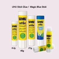 ราคา แท่งกาว UHU / แท่งเมจิกบลู (8.2g/ 21g/ 40g) (40133096730)