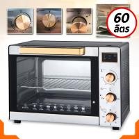 ราคา เตาอบไฟฟ้า เตาอบตั้งโต๊ะ เตาอบ เตาอบไฟฟ้าอเนกประสงค์ ความจุ 60 ลิตร Electric oven (8744546715)