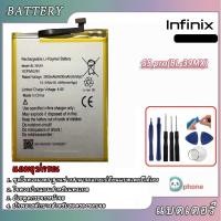 ราคา แบตเตอรี่ infinix S5 Pro(BL-39MX) Battery infinix S5 Pro(BL-39MX)แบตเตอรี่รับประกัน 3 เดือน (8403382851)