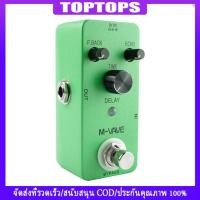 ราคา Tpt M-VAVE Delay Analog Classic Delay Echo Guitar Effect Pedal Zinc Alloy Shell True Bypass (22252125560)