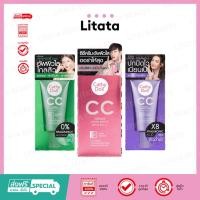 ราคา Cathy Doll CC Cream Speed White SPF 50 PA+++ เคที่ดอลล์ สปีดไวท์ ซีซีครีม เอสพีเอฟ50 พีเอ+++ 50 มล. (10065168631)
