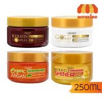 ราคา ครูเซ็ท เคอราติน แฮร์ รีแพร์ ทรีทเมนท์ 250 มล. Cruset Keratin Hair Repair Treatment 250 ml. (4844372000)