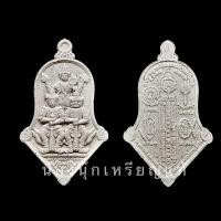 ราคา ท้าวเวสสุวรรณ หลวงพ่ออิฏฐ์ วัดจุฬามณี รุ่นมีแล้วไม่จน 3 เทพ เนื้อผง (21370732995)