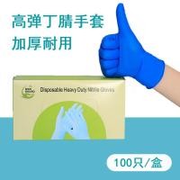 ราคา ถุงมือไนไตรล์เกรดอาหาร All Hemp Anti-Slip Oil-Resistant Acid-Alkali-Resistant หนา We (56162756988)