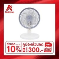ราคา พัดลมตั้งโต๊ะ ขนาดเล็ก Kashiwa พัดลมไฟฟ้า รุ่น TF-8 ขนาด 8 นิ้ว ลมแรง ปรับได้ 3 ระดับ (43130619078)
