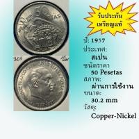 ราคา No.62304 ปี1957 Spain สเปน 50 Pesetas ต่างประเทศ ของเก่า หายาก น่าสะสม ราคาถูก (49962565433)