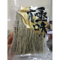 ราคา ทาโร่งาดำ 165 กรัมจากญี่ปุ่น (7621117357)