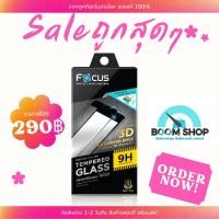 ราคา Focus 3D BC ฟิล์มกระจกถนอมสายตาลงโค้ง iphone7Plus /8Plus Black (20617270735)