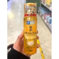 ราคา ❤️พร้อมส่งขวดทอง❤️Hada Labo Lotion ตัวดังจากญี่ปุ่น✨Made in Japan (49006352834)