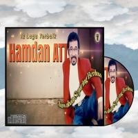 ราคา HAMDAN ATT CD CASSETTE - OLD DANGDUT SONGS CD CASSETTE - NOSTALGIC SONGS CD CASSETTE - ORIGINAL CAR CD CASSETTE (40330828965)