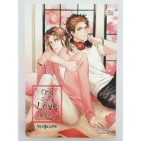 ราคา One sided love story_ทฤษฏีแอบรัก โดย JackLy Wu >มือสอง< (25108441235)