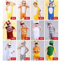 ราคา เด็กกบสัตว์ประสิทธิภาพเครื่องแต่งกายกระต่ายสีเทาหมาป่าเป็ดหมาป่าลูกวัวสุนัขไก่หมูแพนด้าผู้ใหญ่เสือเครื่องแต่งกาย7.9 (57913677384)