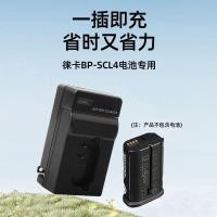 ราคา เหมาะสําหรับ Leica Leica Q2SL กล้อง Cradle Charger Q2BP-SCL4 แบตเตอรี่เฉพาะ 16062 Cradle Charger อุปกรณ์เสริม (50915226705)