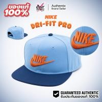 ราคา หมวกแก๊ป Nike Dri-FIT Pro Kids' Structured Futura ของแท้ 100% (FB5081-412) ลิขสิทธิ์แท้ ไนกี้ เด็กโต (44910216310)