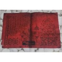 ราคา ผ้ายันต์เก่า หลวงพ่อเคน (29658005267)