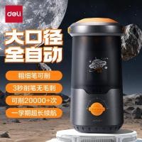 ราคา Deli เครื่องเหลาดินสอไฟฟ้าอัตโนมัติขนาดใหญ่แบบลํากล้องนักเรียนชั้นประถมศึกษากบเหลาดินสอกบ Penc (55464213459)