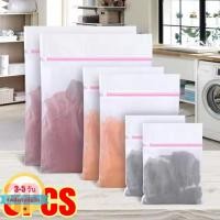 ราคา [3-5 วันมาถึง] 1/3 ชิ้นตาข่ายถุงซักผ้าสําหรับยกทรงและถุงเท้า-ตาข่ายปรับล้างออแกไนเซอร์ป้องกันการสูญเสีย/ความเสียหาย, 3 ขนาด (ส/ม/ล) สําหรับชุดชั้นใน/เดลี่,แบบพกพาซักรีดเรียงลําดับกระ (24895057340)