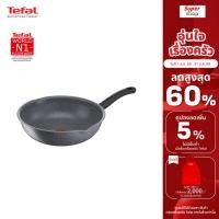 ราคา Tefal กระทะก้นลึกขอบ 2 หยัก ขนาด 28 ซม. ก้นอินดักชั่น Cook Healthy รุ่น G1348695 (41314998320)