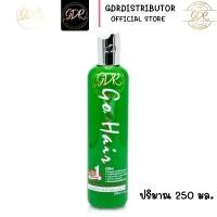 ราคา บำรุงผม ฟื้นฟูผมเสีย Go Hair โกแฮร์ ขวดสีเขียว ซิลกี้สาหร่าย 250 ml gohair Gohair Go hairโกแฮร์ GO HAIR Silky Seaweed (5567268464)