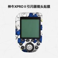 ราคา เหมาะสําหรับ Godox XPRO รุ่นที่สองแฟลชทริกเกอร์ฟิล์มป้องกัน Godox xpro2 กล้องแฟลชทริกเกอร์สติกเกอร์รวมทุกอย่างคาร์บอนไฟเบอร์ F (58012156014)