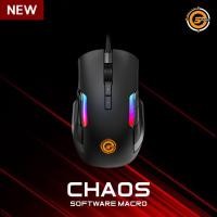 ราคา เมาส์เกมมิ่ง Neolution E-Sport Chaos Macro Gaming Mouse DPI 12000 เมาส์มาโคร (USB) (13663647876)