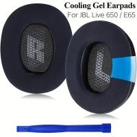 ราคา Cooling Gel แผ่นรองหูฟังสําหรับ JBL Live 650 (650NC 650BTNC)/Live 660 (660NC 660BTNC)/ เปลี่ยนสําหรับ jbl E65BT E65BTNC)/Duet NC หูฟังครอบหู,แผ่นรองหูฟัง (53714461825)