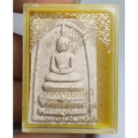 ราคา พระสมเด็จเสาร์ 5 หลวงพ่อเณรวัดศรีสุดาราม 2536 (29318338758)