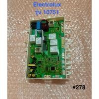 ราคา บอร์ดเครื่องชักผ้า Electrolux ฝาหน้า รุ่น EWF 10751 แท้ถอดมือสองใช้งานปกติ (45306270347)