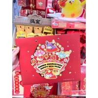 ราคา ถุงกระดาษ kitty ลายตรุษจีน สีแดง น่ารักมาก (53855574040)