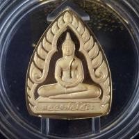 ราคา เหรียญเจ้าสัวหลวงพ่อโสธรรุ่นสร้างพระอุโบสถ ปี2542เนื้อทองแดงขัดเงาพ่นทรายชุบทอง พร้อมใบรับรองและกล่องเดิม (43102987226)