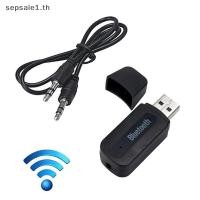 ราคา # SALE # 3.5mm Ja Usb Aux Wireless Car Audio Receiver A2DP Music Receiver . (49063624109)