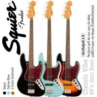 ราคา Fender® Squier Classic Vibe 60s Jazz Bass กีตาร์เบส ยุคปี 60 ทรงแจ๊ส 20 เฟรต บอดี้ไม้ป๊อปบาร์ ปิ๊กอัพอัลนิโก้... (16866128927)