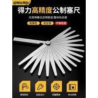 ราคา Deli Feeler Gauge ความแม่นยําสูงสแตนเลส Feeler Gauge เดี่ยว Piece Gap Gauge ชิ้น Gap Gauge 0.02-1.0 มม.วัดความหนา (40581021956)