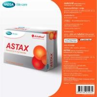 ราคา Mega We Care Astax 4mg 30 แคปซูล เมก้า แอสแทกซ์ 4มก สาหร่ายแดง แอสตาแซนธิน (2369177518)