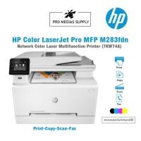 ราคา HP COLOR LASERJET PRO MFP M283FDN (7KW74A) MULTIFUNCTION PRINTER (25404240027)