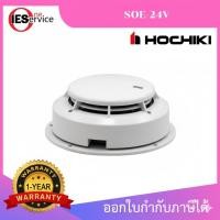 ราคา Hochiki SOE-24V หัวตรวจจับควัน (Photoelectric Smoke Detector) อุปกรณ์ระบบ Fire Alarm แท้ UL Listed พร้อมส่ง (46204957575)