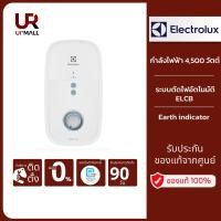 ราคา Electrolux เครื่องทำน้ำอุ่น รุ่น EWE451KX-DWB6 4,500 วัตต์ (23983684435)
