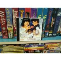 ราคา คู่วุ่น วัยหวาน (ภาพยนตร์ไทย แผ่นวีซีดี พากษ์ไทย) (26181336004)
