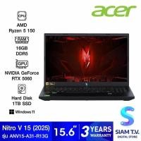 ราคา NOTEBOOK (โน้ตบุ๊ค) ACER NITRO V15 ANV15-A31-R13G (OBSIDIAN BLACK) โดย สยามทีวี by Siam T.V. (49207138601)