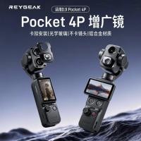 ราคา เหมาะสําหรับ DJI pocket 4pro Filter Widening Lens Magnetic cpl Black Soft nd nd Filter 4p เลนส์มุมกว้าง (51413970185)