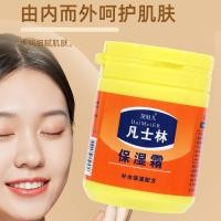 ราคา ครีมทามือ แฮนด์ครีม Vaseline Hand Cream Dry Hands Foot Antifreeze Anti-Cracking Moisturizer Men Women Moisturizing Moisturizing Body Lotion นักเรียน (48312557874)