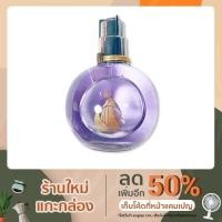 ราคา น้ำหอมแบรนด์แท้แบ่งขาย Lanvin Eclat D'Arpege EDP (9685536210)