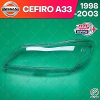 ราคา Nissan Cefiro A33 ไฟหน้า 98 99 00 01 02 03 เลนส์ไฟหน้า ฝาครอบเลนส์ไฟหน้า พลาสติกครอบเลนส์ไฟหน้า ฝาครอบไฟหน้า ฝาครอบเลนส์ ไฟหน้าสําหรับ เลนส์ไฟหน้า ฝาครอบไฟหน้าตรงรุ่น ไฟหน้า โคมไฟหน้า ฝาครอบเลนส์ head