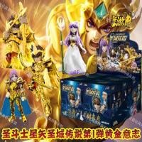 ราคา ของแท้ Pluco Building Block Man Saint Seiya Action Figure Saint Legend No. 1 รุ่นที่กําหนด Athena Pegasus (44258709491)